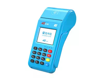 洪湖拉卡拉传统大POS机